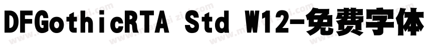 DFGothicRTA Std W12字体转换